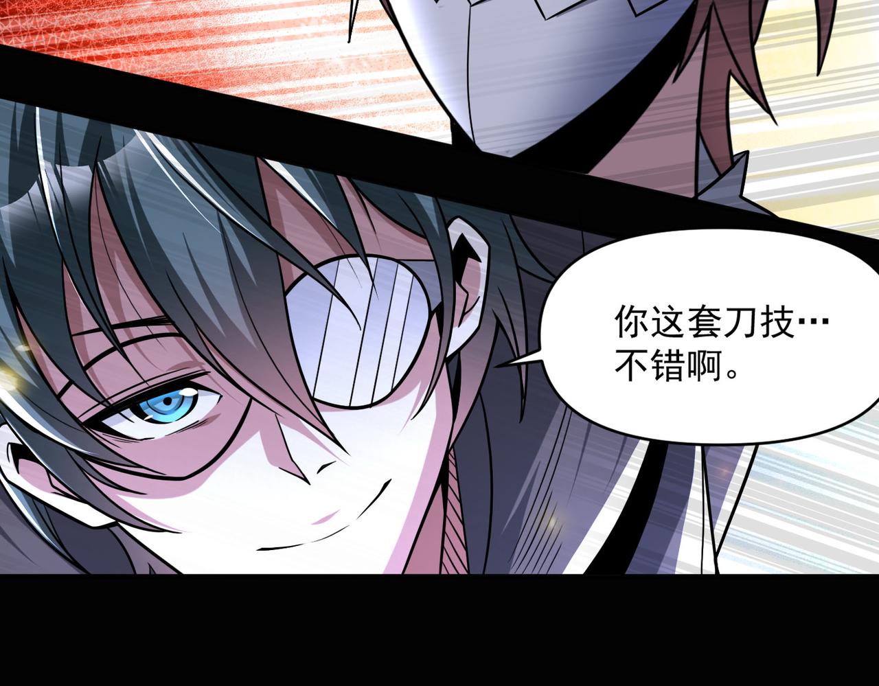 第111话 伞下之人——最为忌惮的对手78