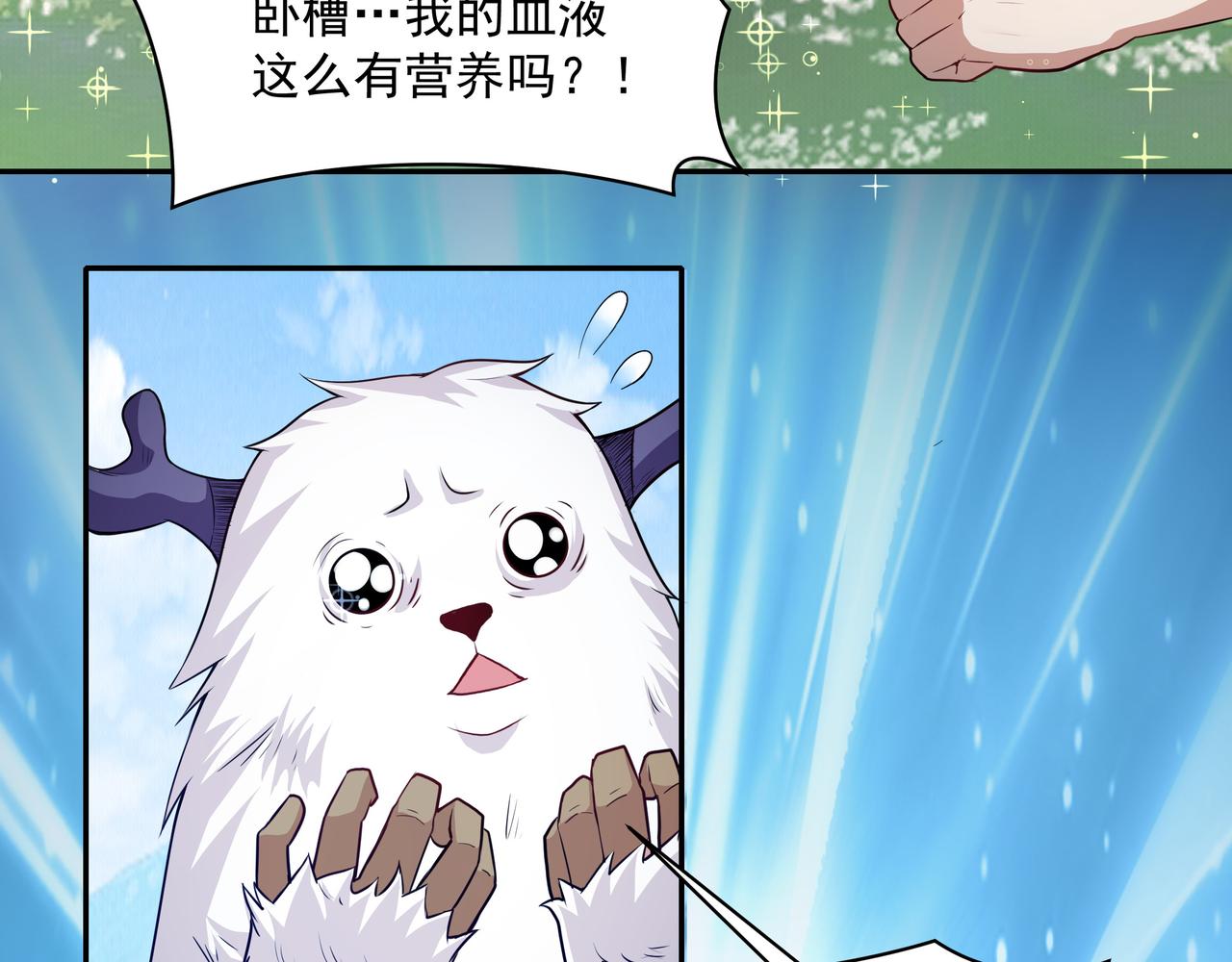 第16话 复活冰王雪落！56