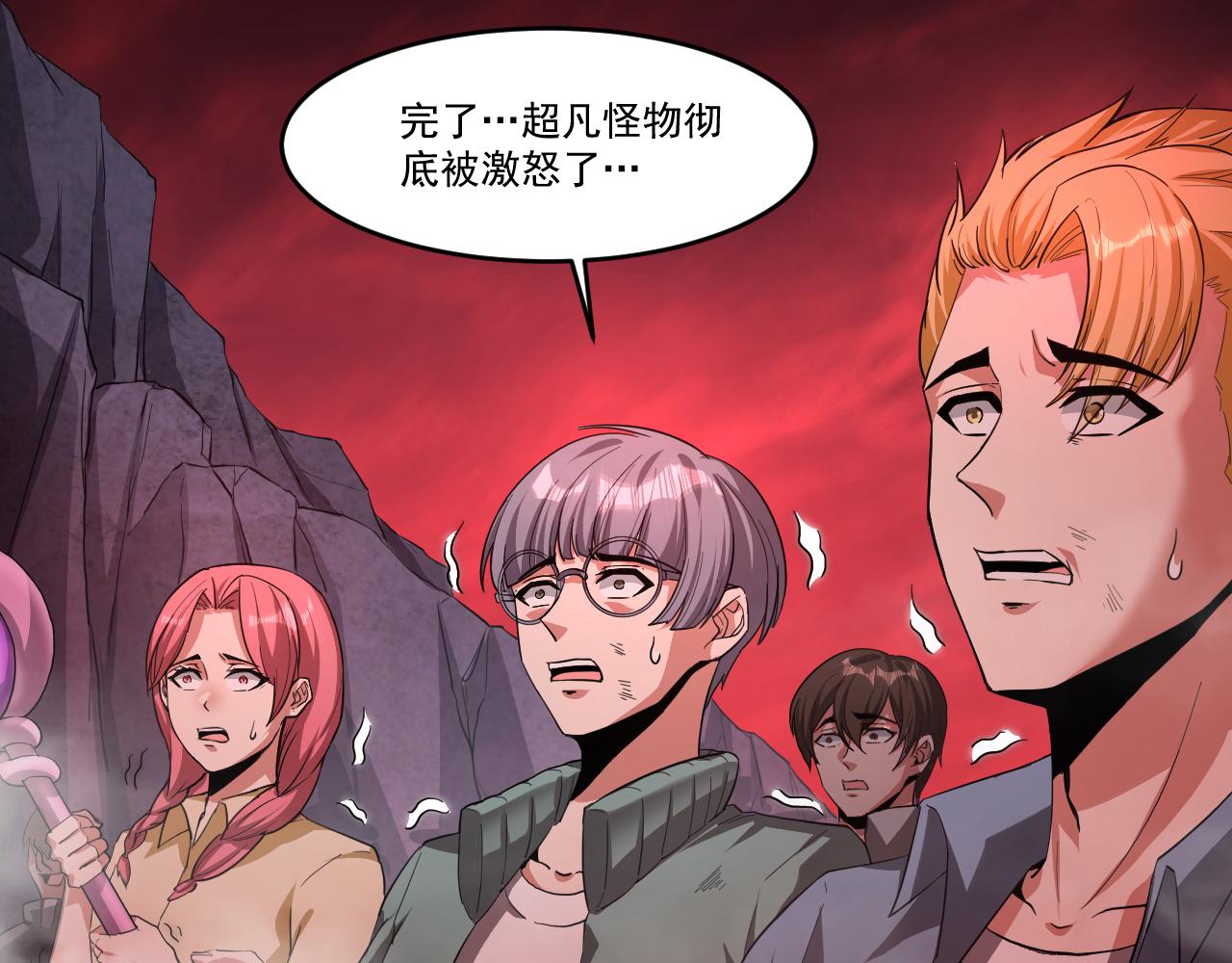 第28话 穿越者的死亡率果然高19