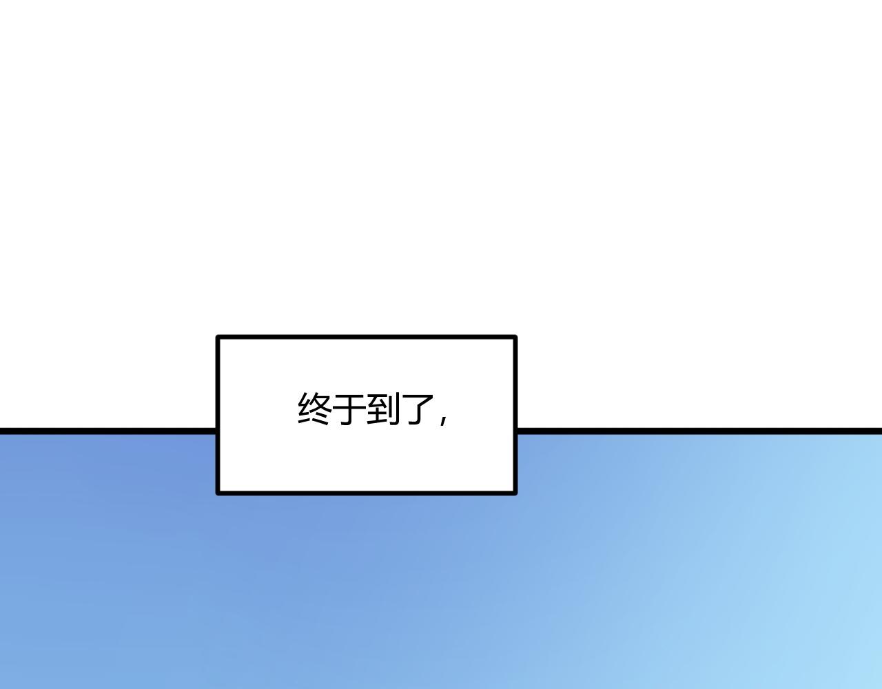第15话 冰雪巨人的委托22