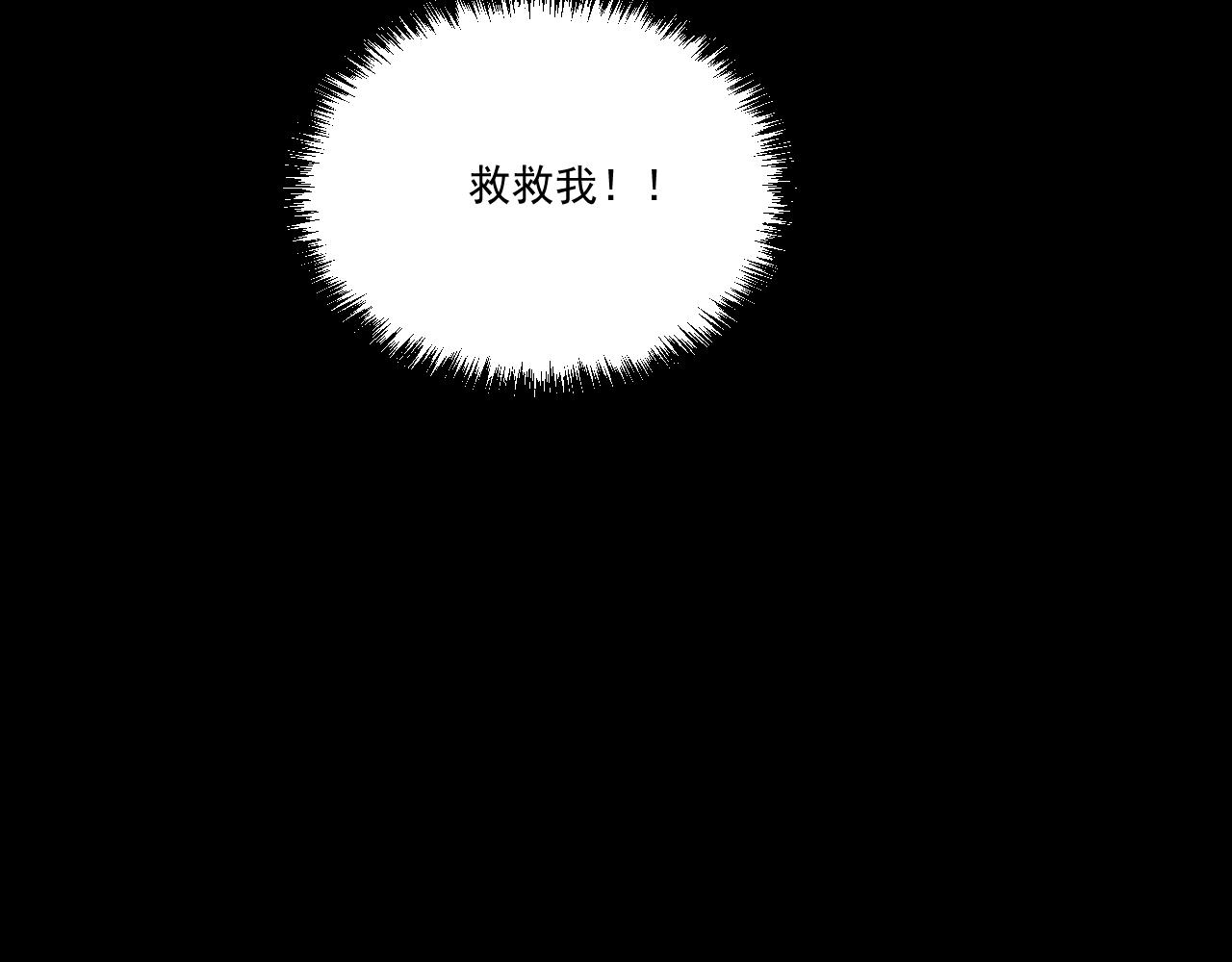 第50话 馨儿被虏，林煌发怒36