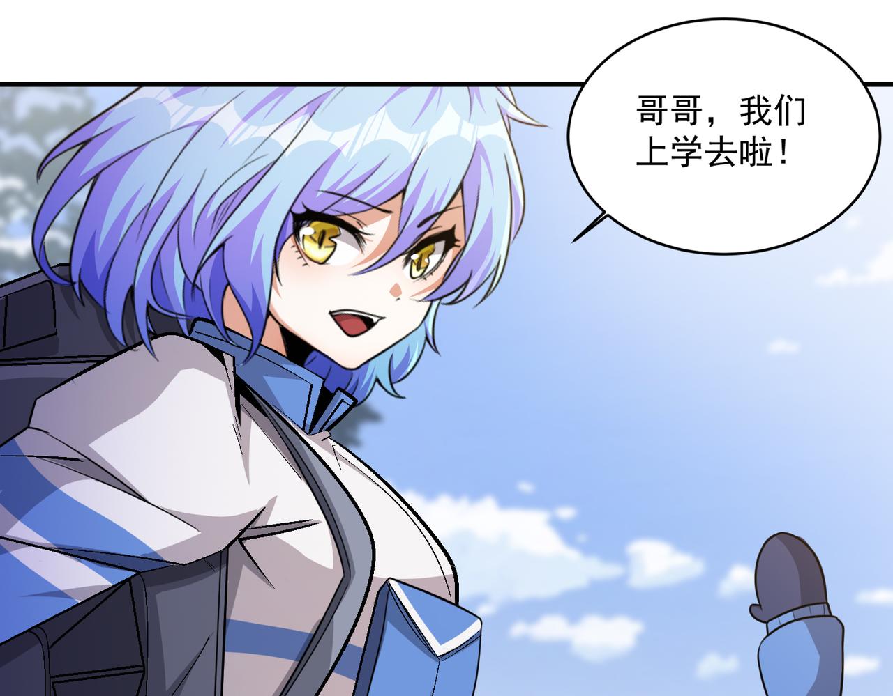 第107话 刀与刀的对决，妖刀回来了！4