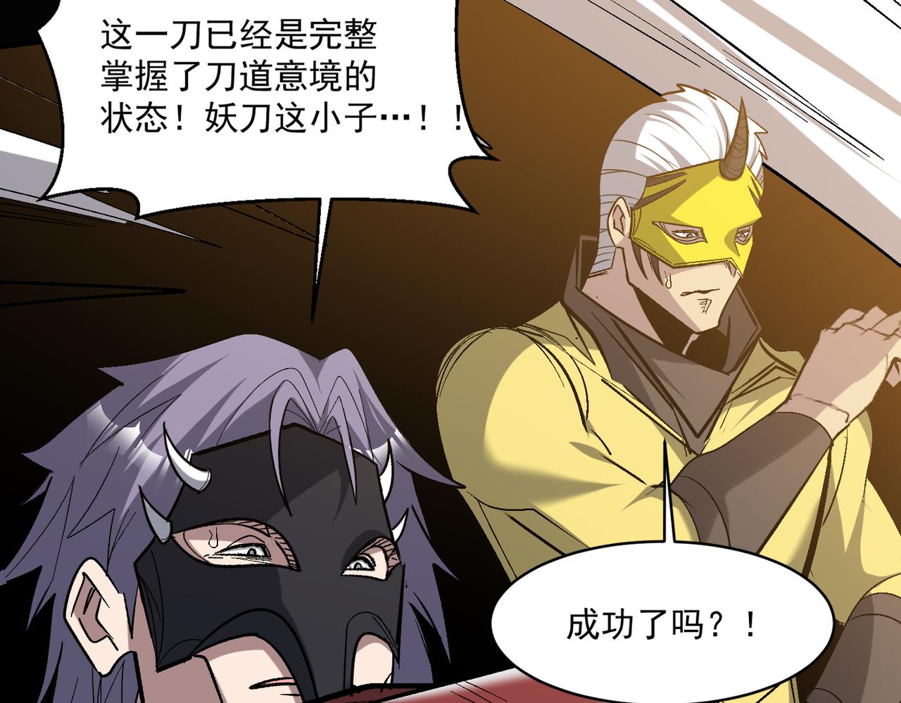 第109话 遇上对手，如何才能打破绝对防御呢？97