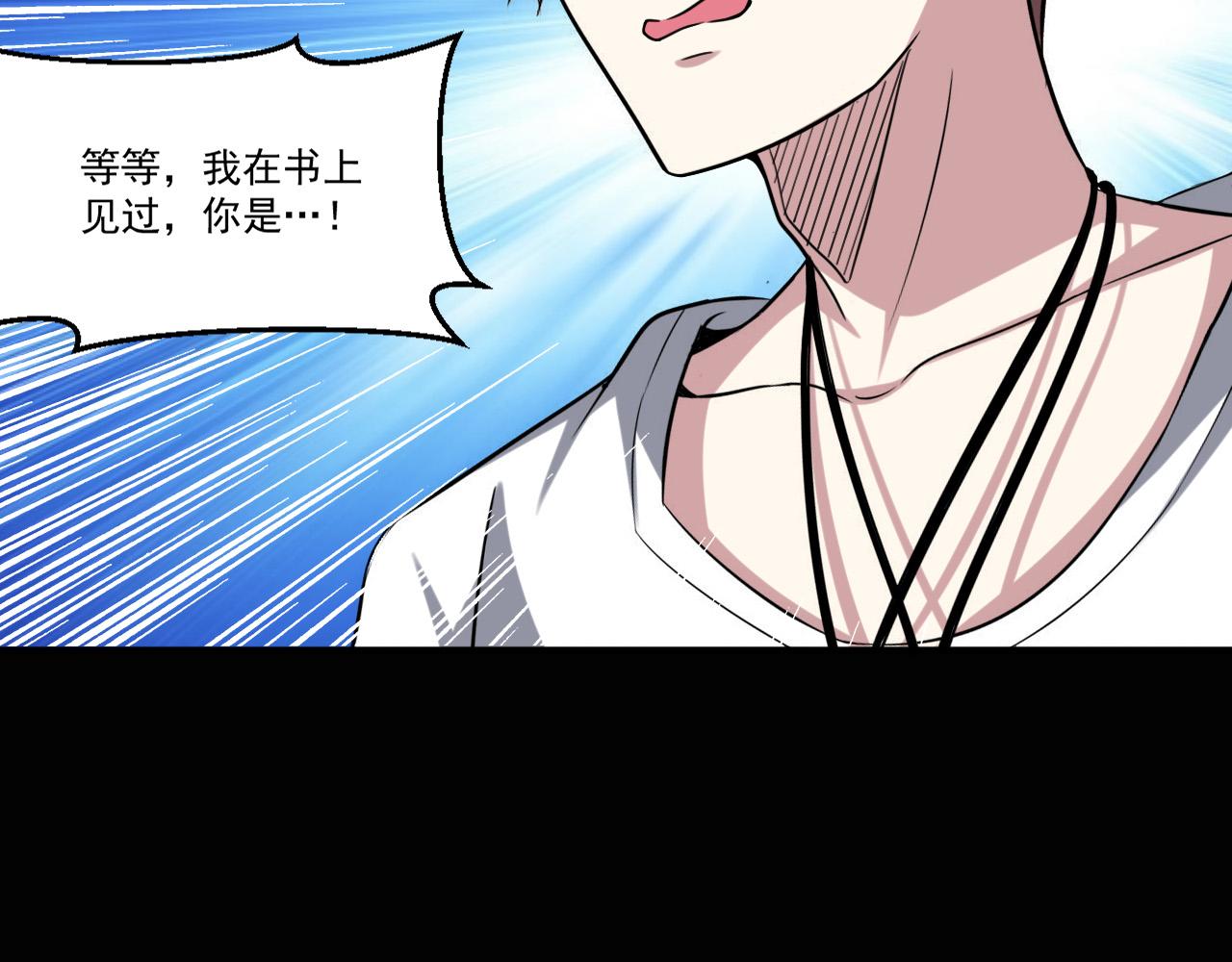 第91话传说中的美食猎人！考核开始！！68