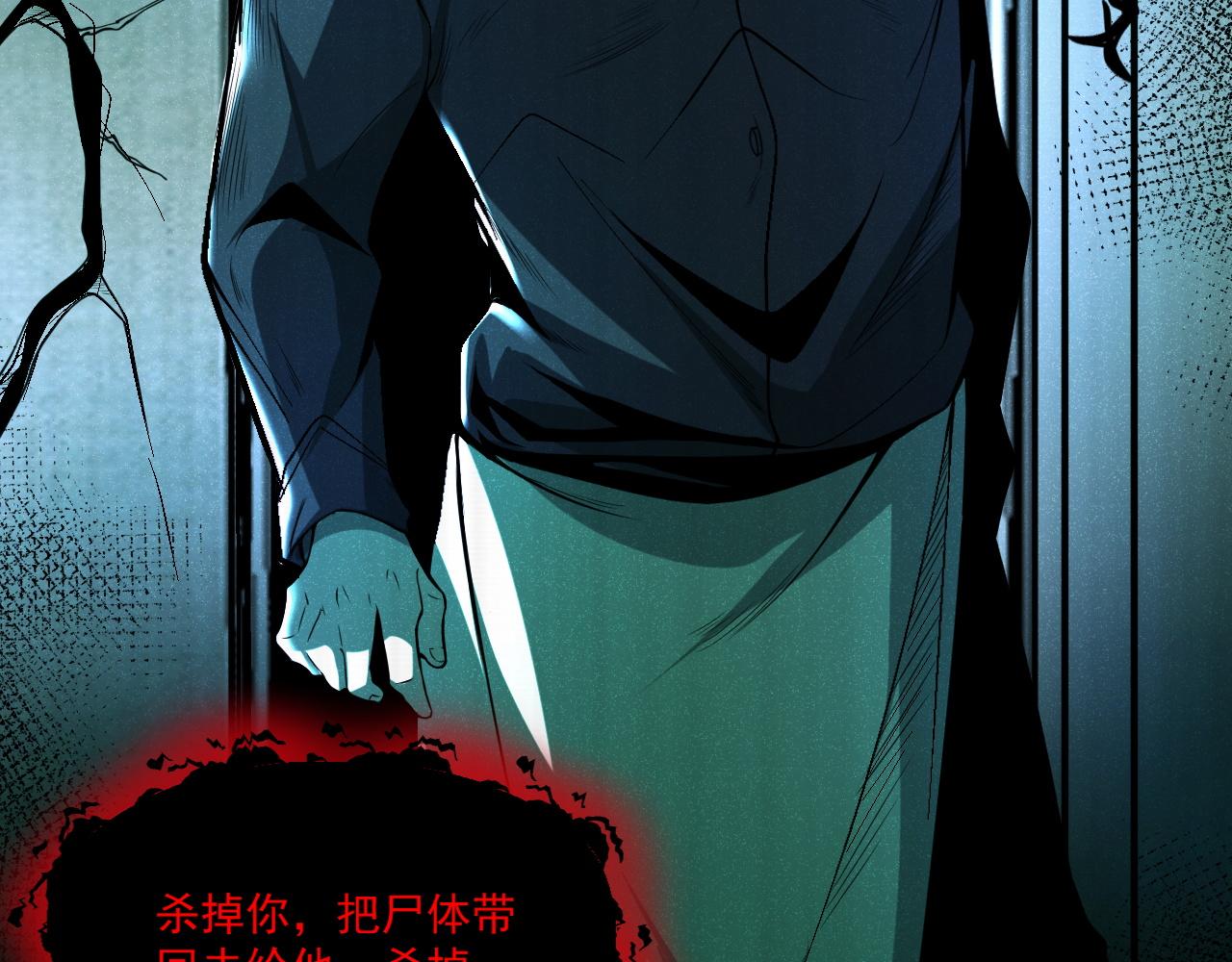 第57话 旅馆惊魂33