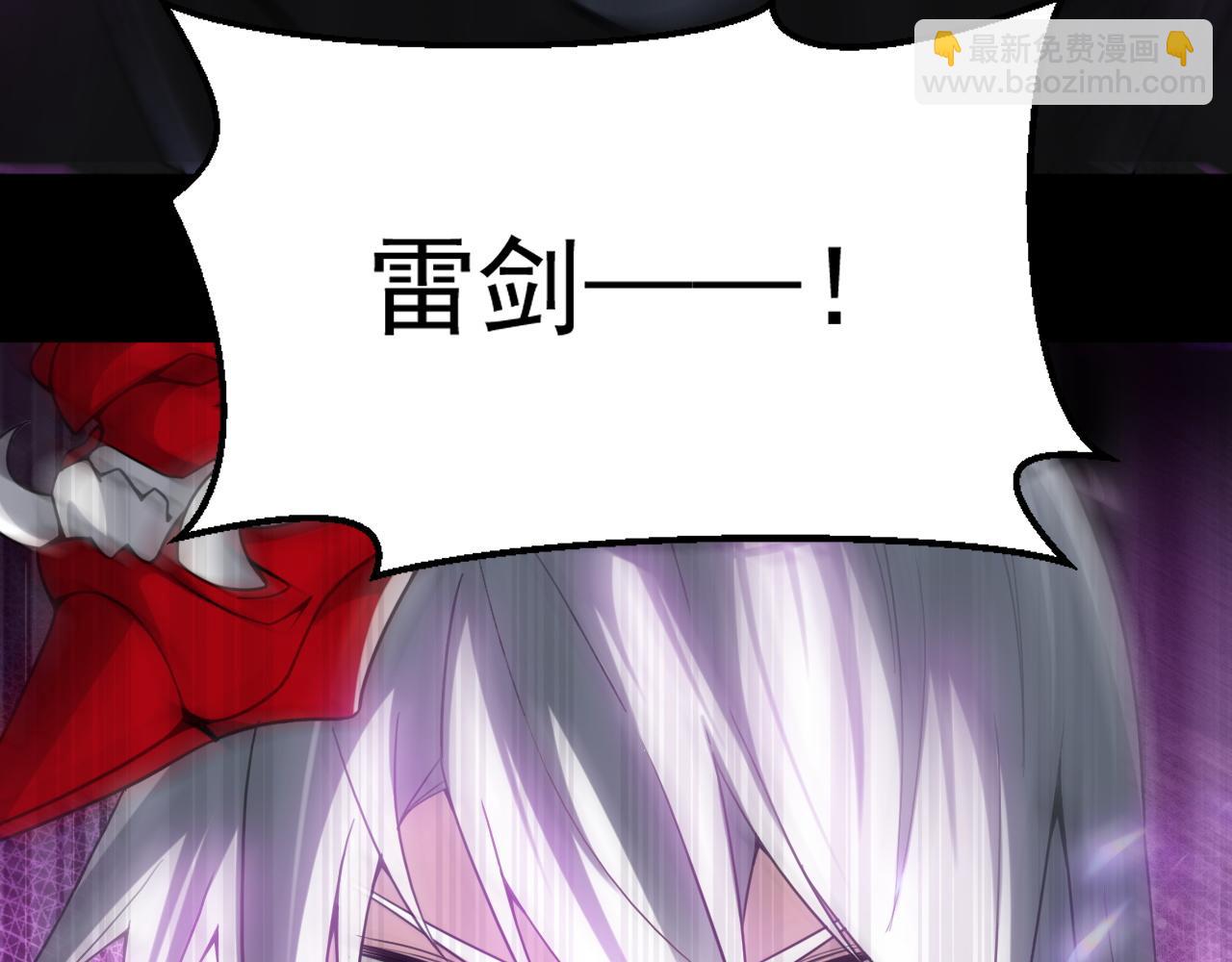第79话迎战！不死种超凡怪物29