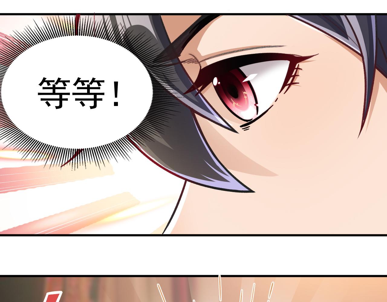 第13话 林煌遇袭，被迫弃权！81