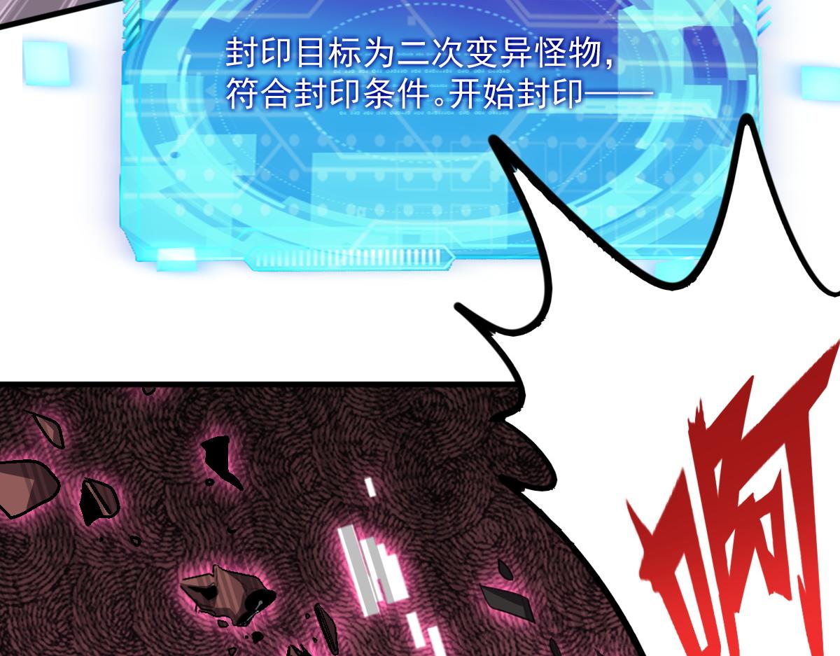 第82话获得史诗级卡片——鬼面小丑！74