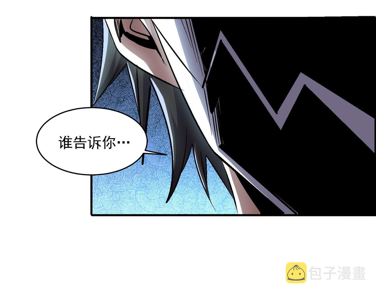 第108话 和女魔头的对决…77