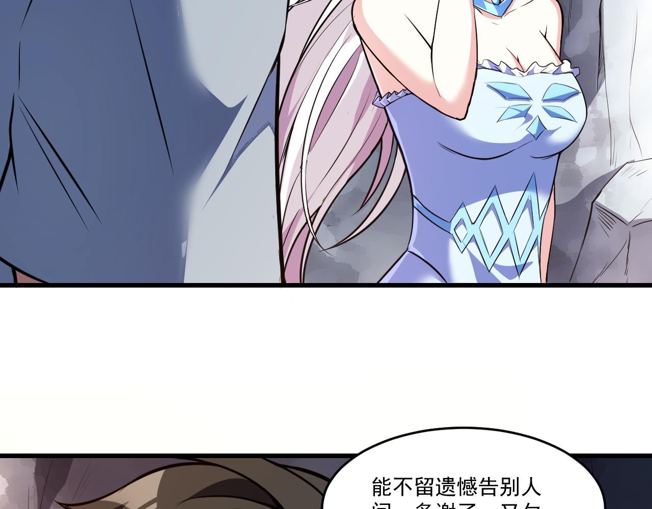 第30话 无缺卡24