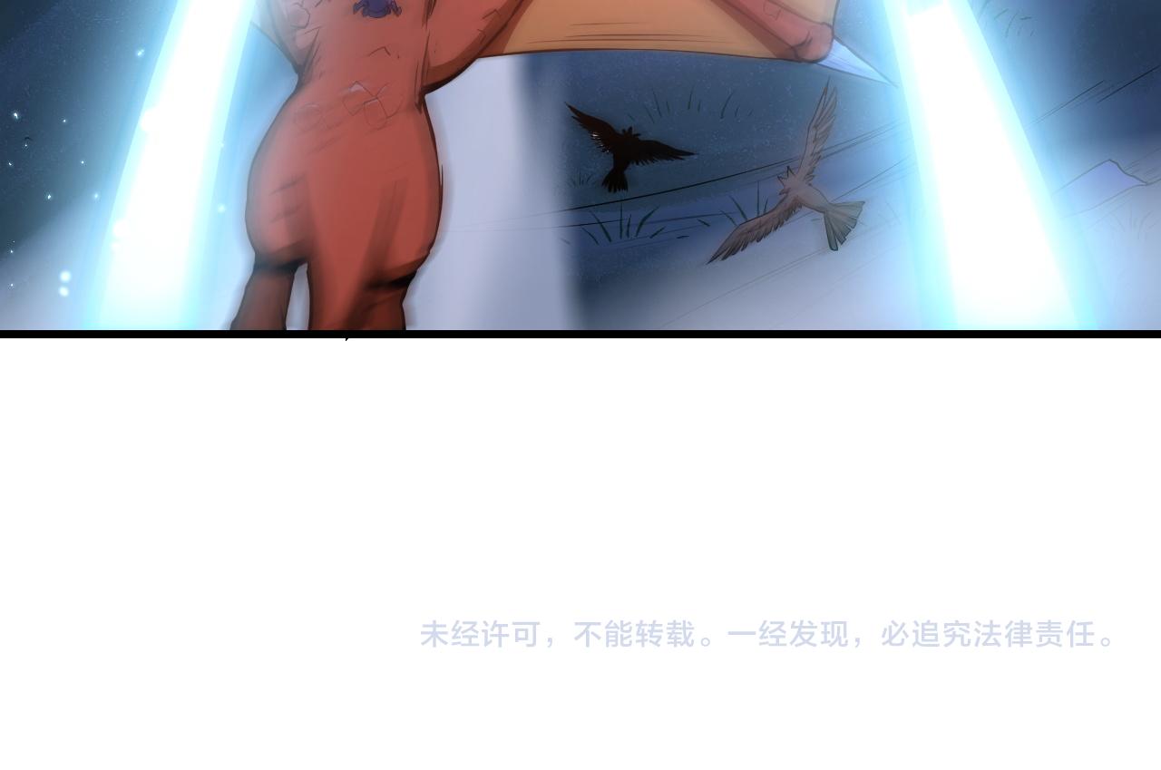 第35话 忘忧森林68