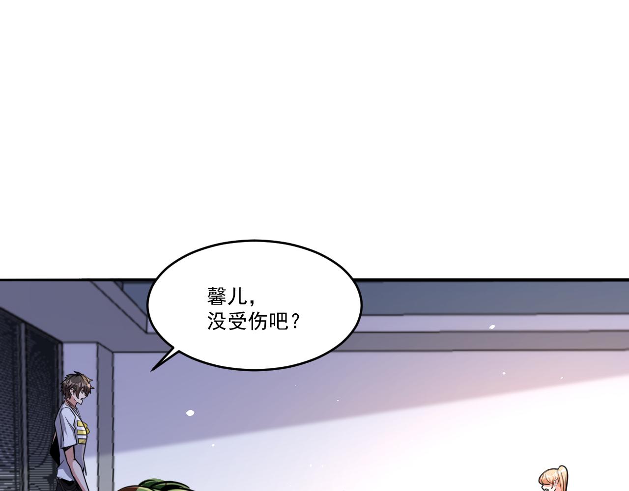 第51话 幕后“真凶”42