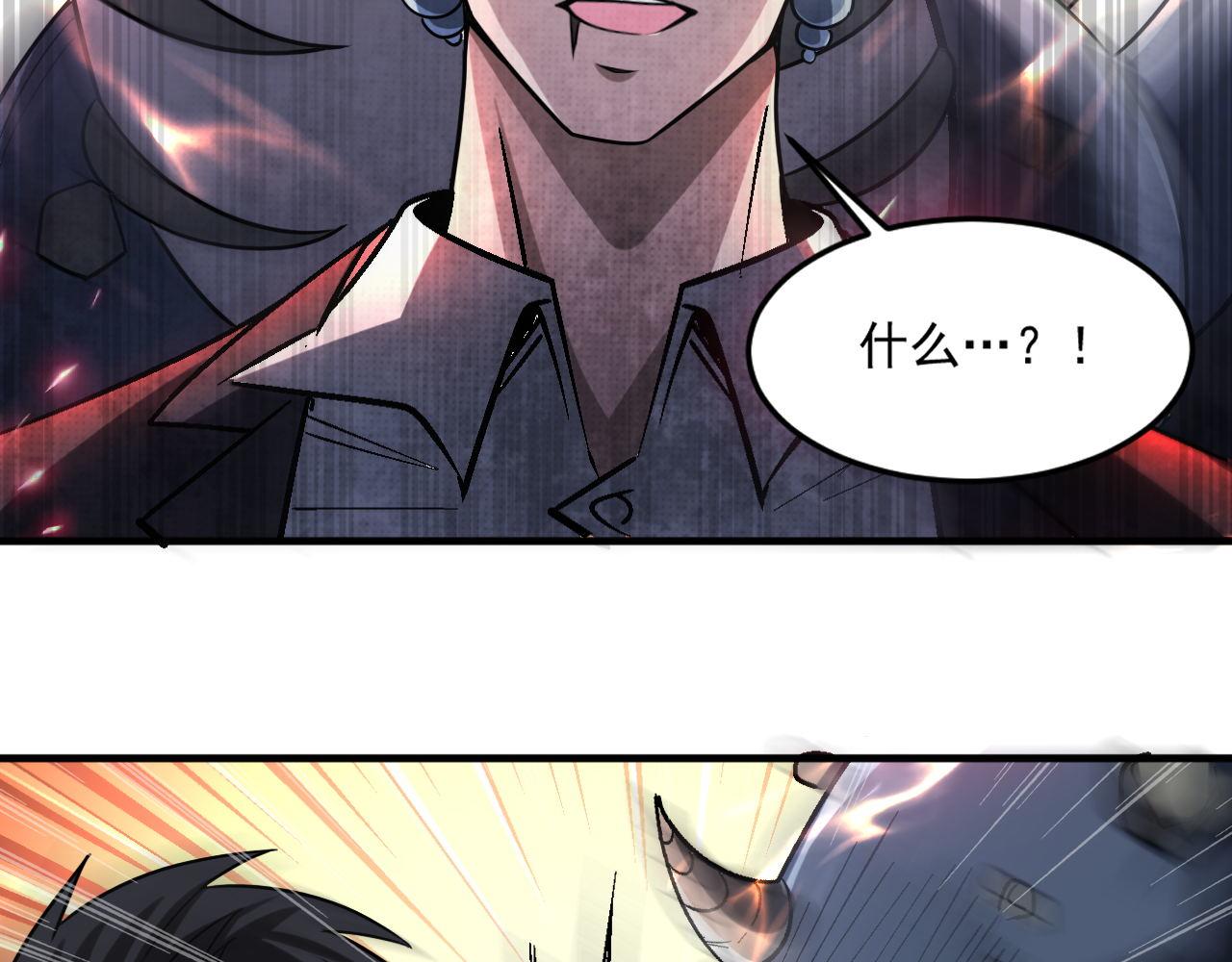 第89话开始狩猎吧！！46