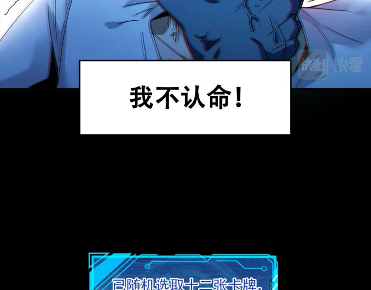 序章 怪物乐园12