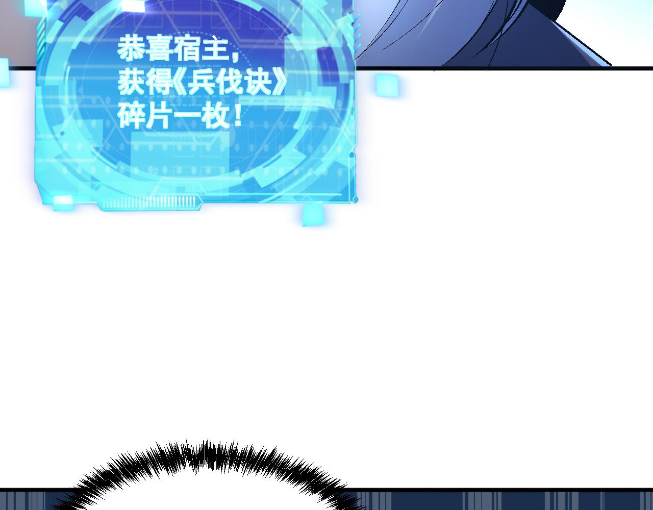 第63话 无限升级65