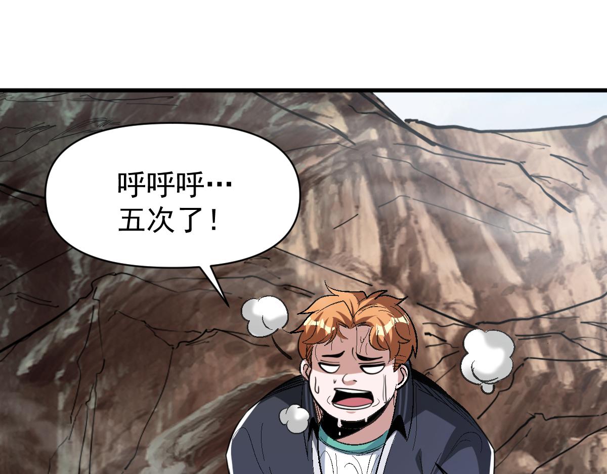 第68话 丑陋人偶70