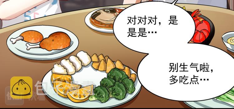 第1话 终极非酋的穿越56