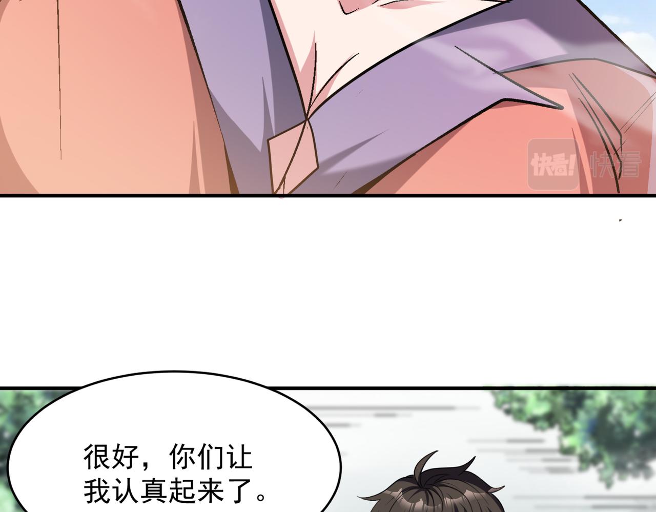 第99话 一场艰难的战斗…这就是超凡的实力吗？！80