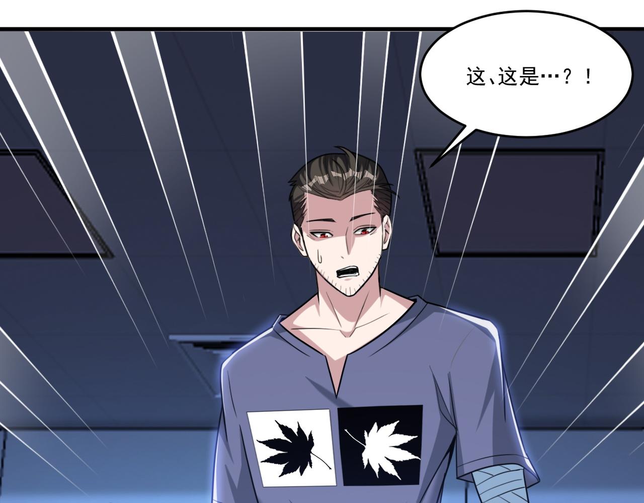 第77话高级易容术？假身份制造！62