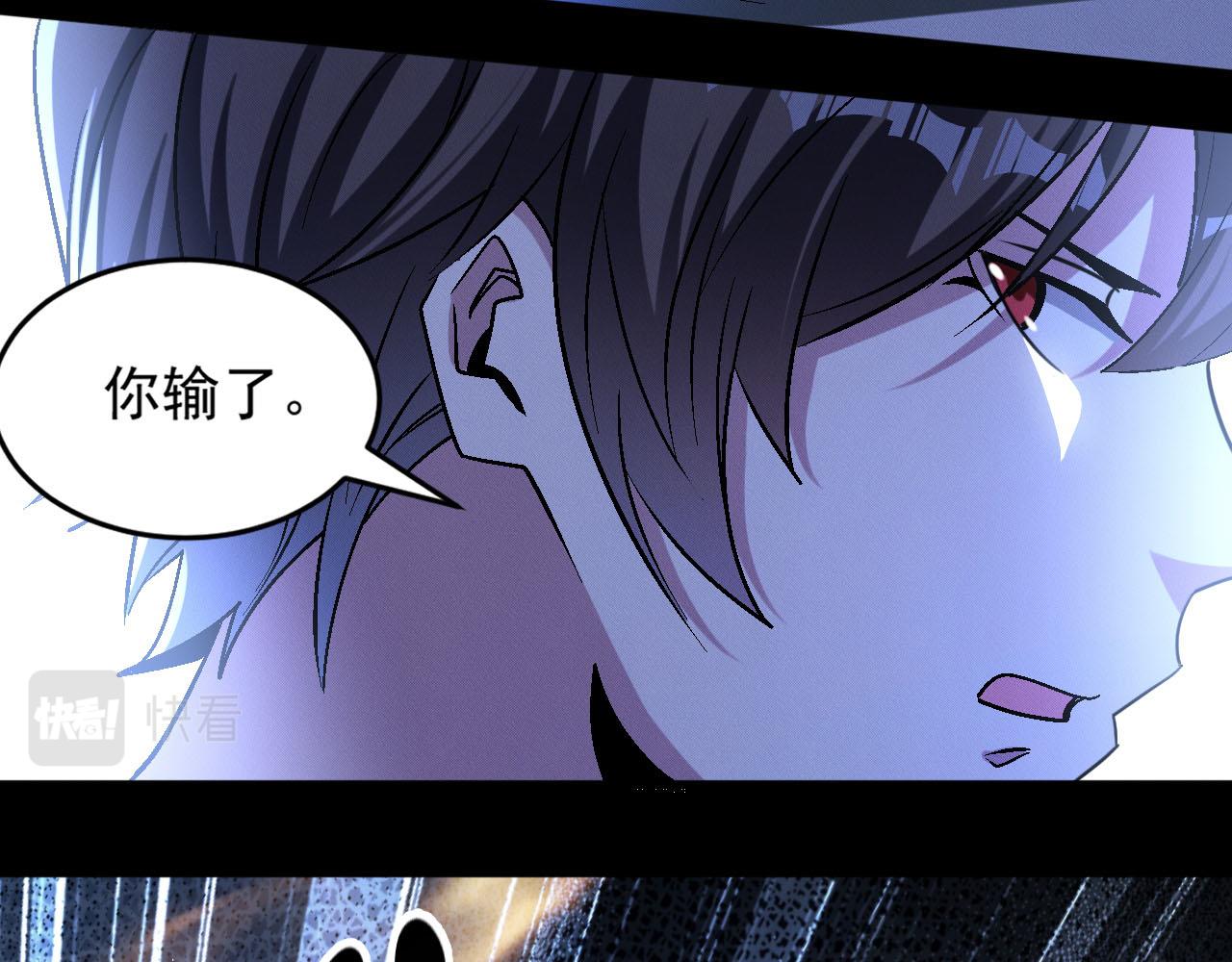 第71话 要开始做正事了呢60