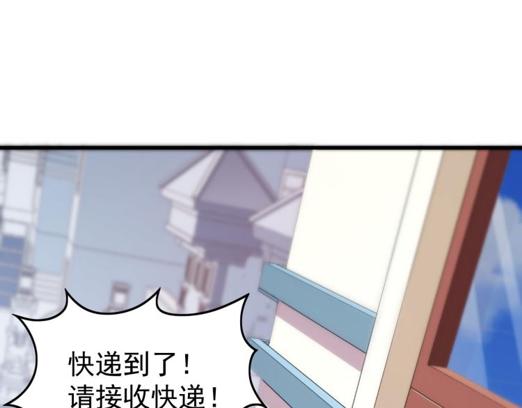 第6话 合成技能卡牌！4