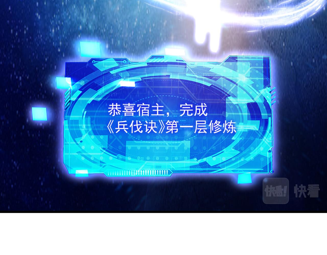 第48话 命术卡牌22