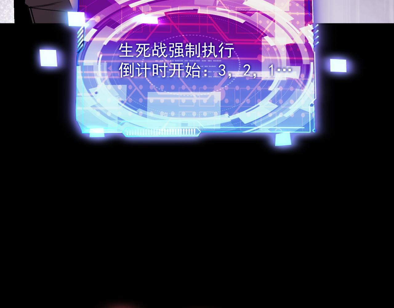 第73话生死战强行执行13