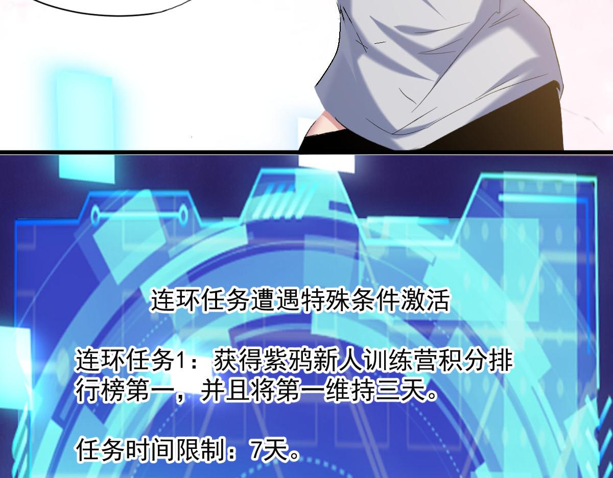 第75话新伪装类卡牌：高级易容！36