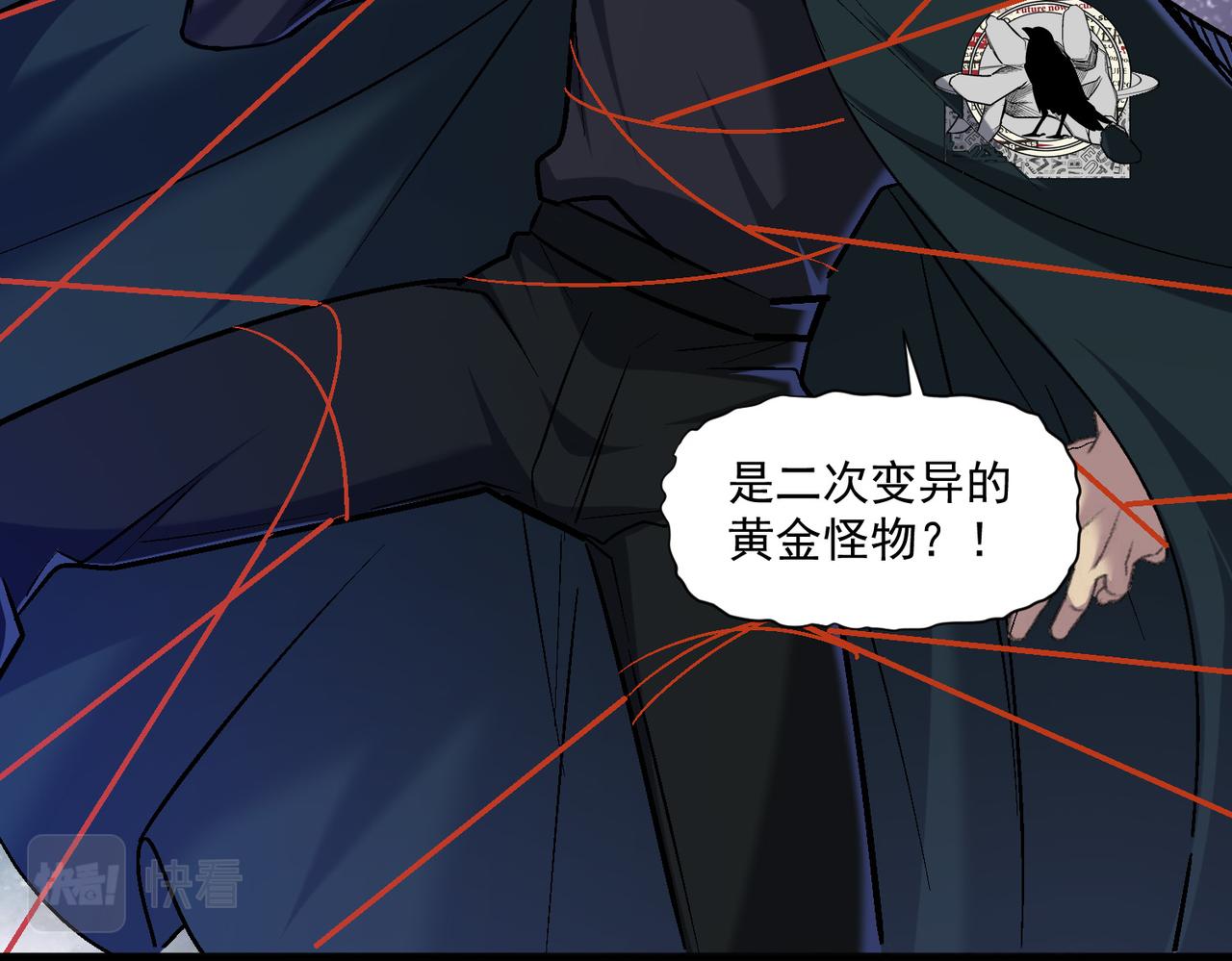 第106话 紫鸦来了42