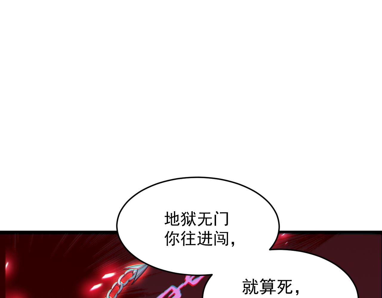 第73话生死战强行执行8