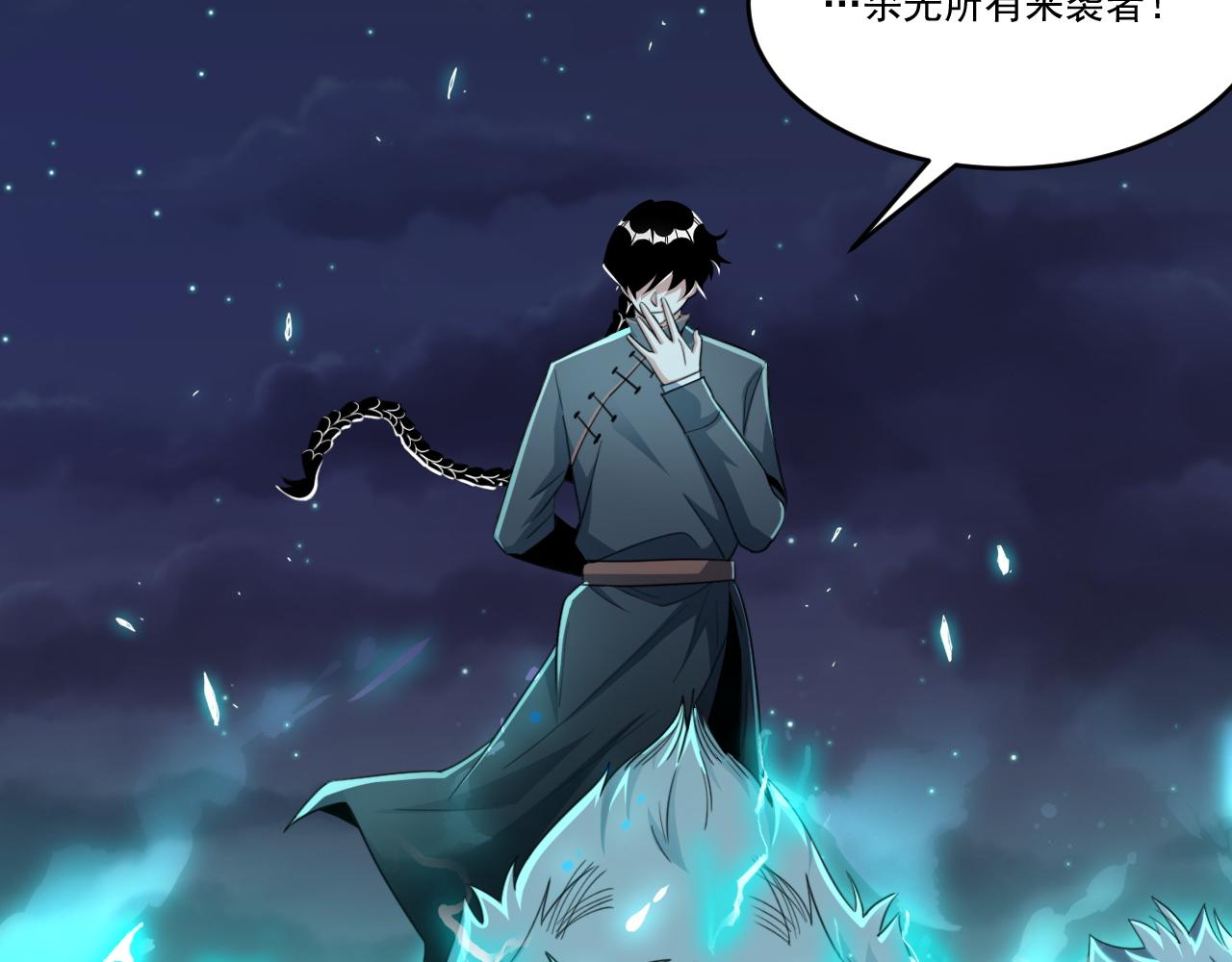 第54话 杀光所有的来袭者！18