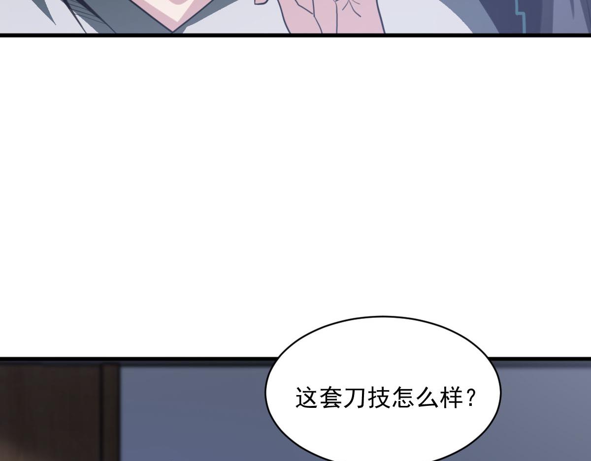第74话越级挑战！白银一阶怪物！28