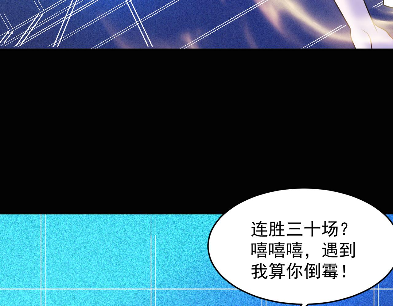 第104话 晋升成为金牌猎人！！60