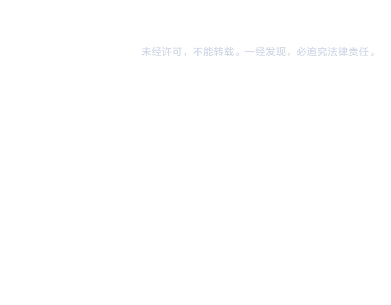 第105话 如今的我，击败你易如反掌。97