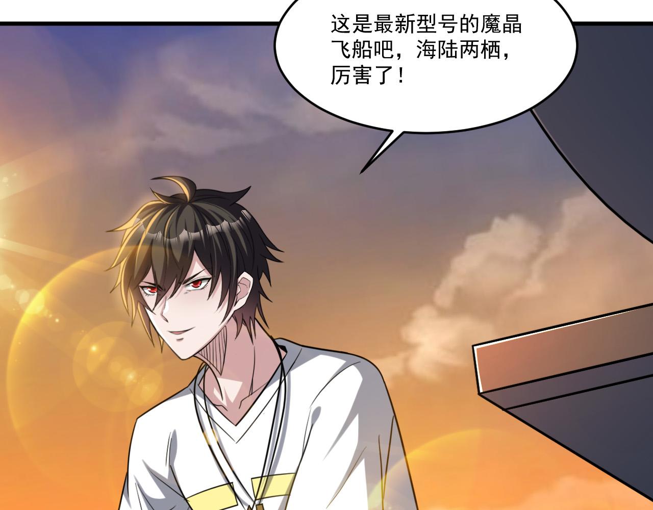 第90话出发！前往第三考核场地…60