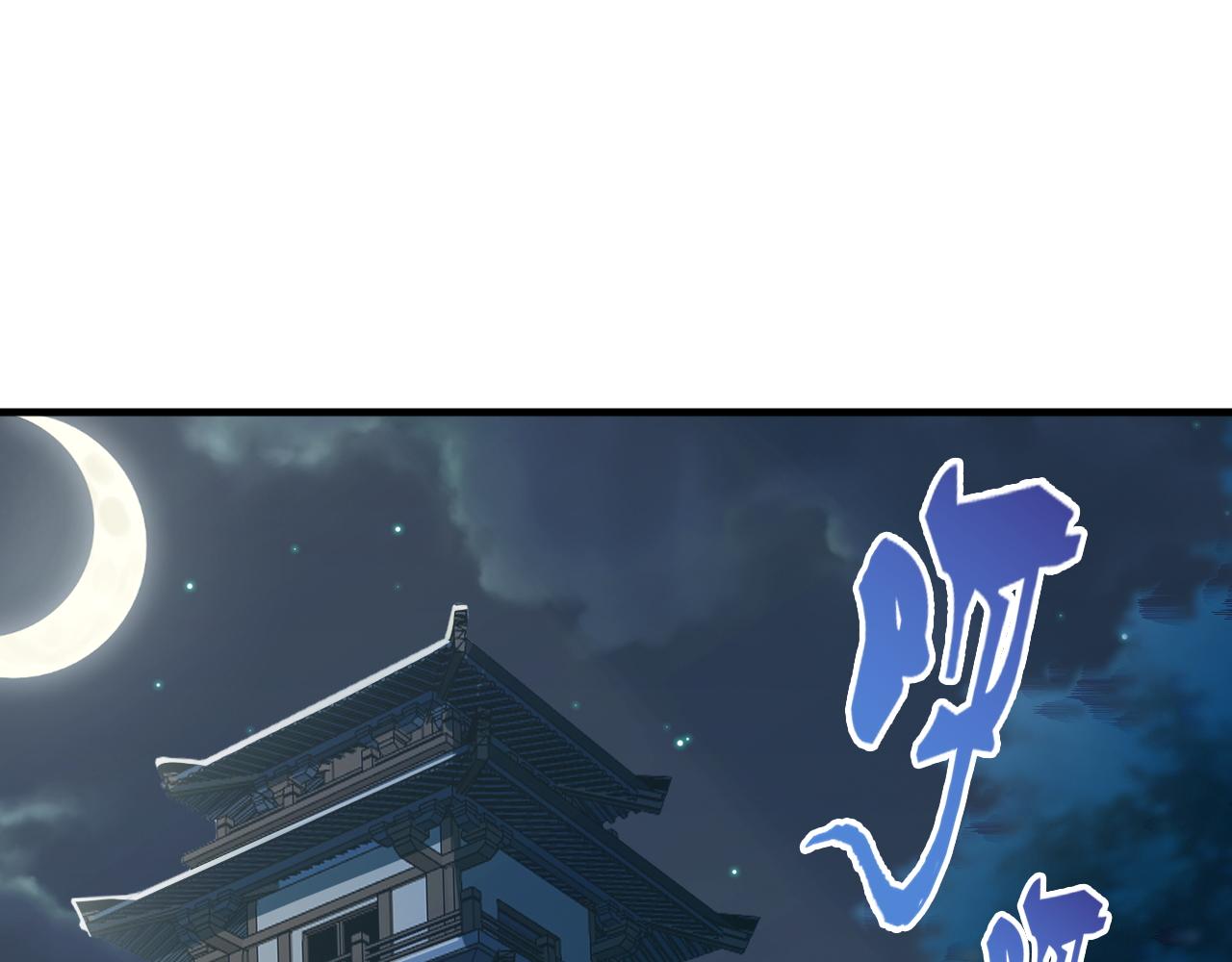 第54话 杀光所有的来袭者！3