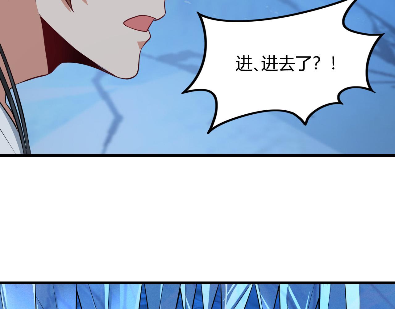 第15话 冰雪巨人的委托104