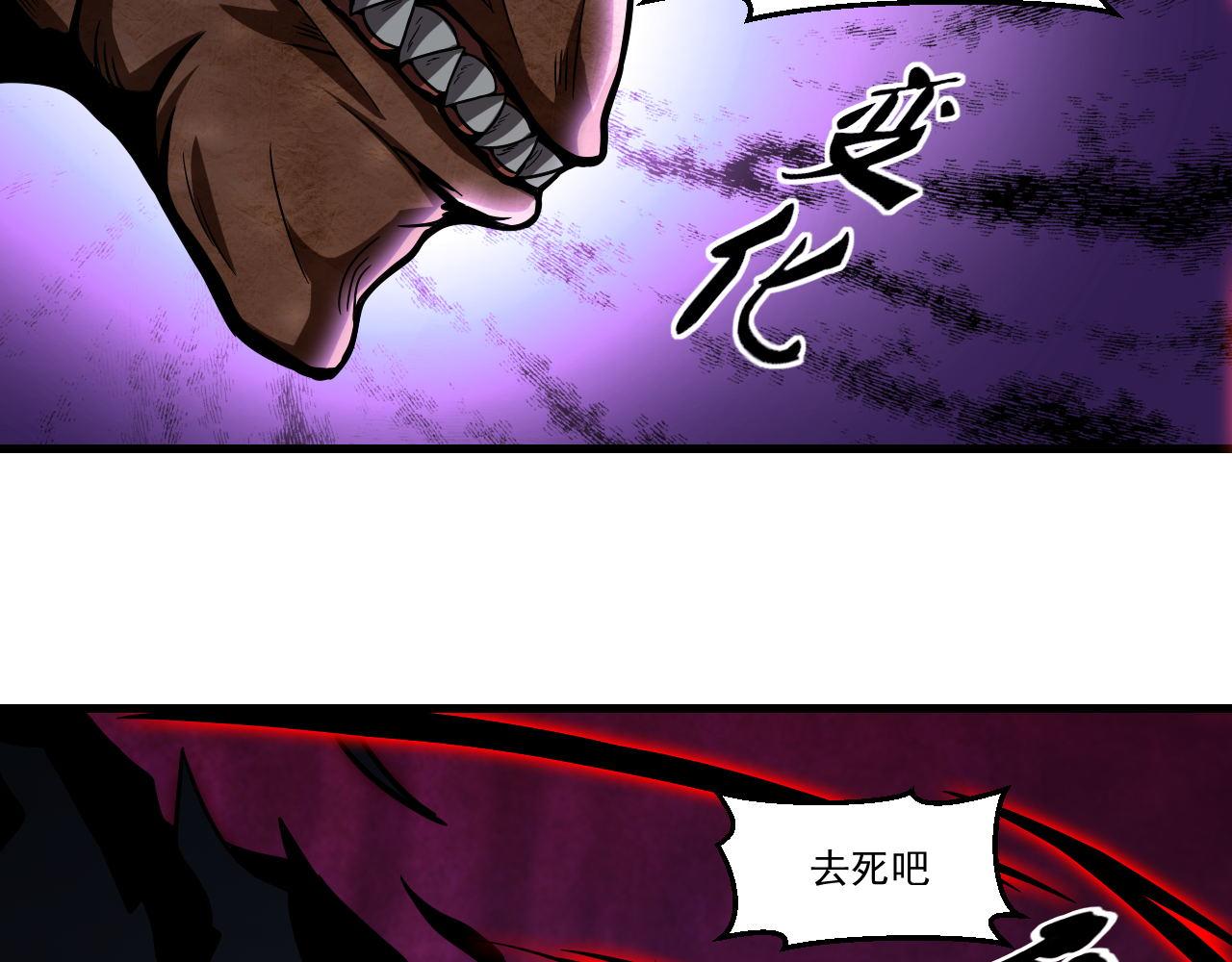 第28话 穿越者的死亡率果然高10