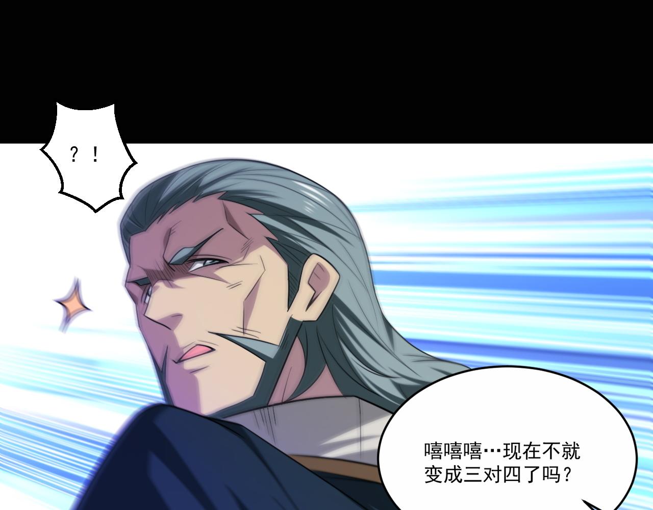 第80话面具幻术？谁才是破局？！26