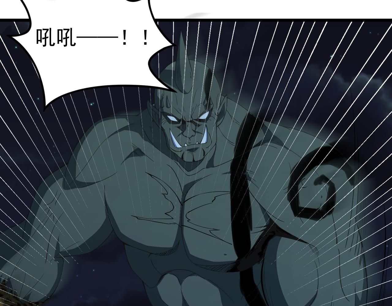 第11话 给你三秒说遗言77