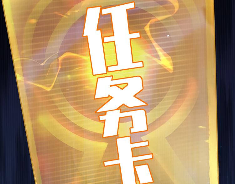第4话 召唤嗜血种！10