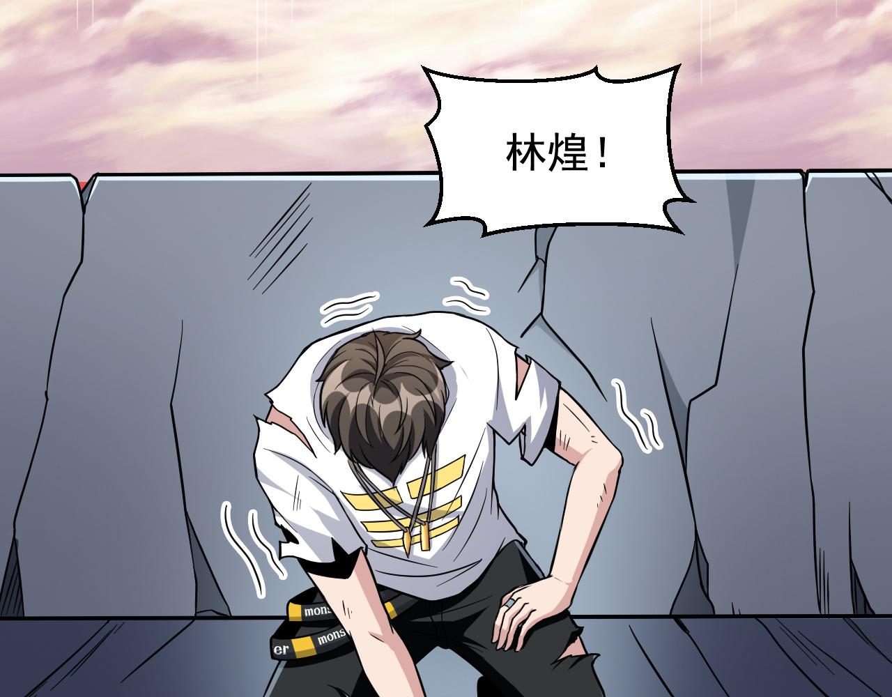 第26话 小灭绝卡！28