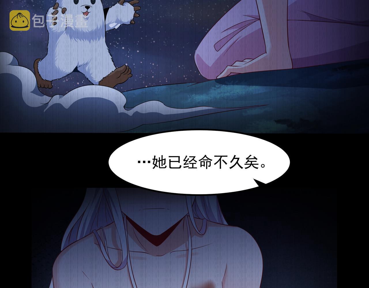 第16话 复活冰王雪落！20