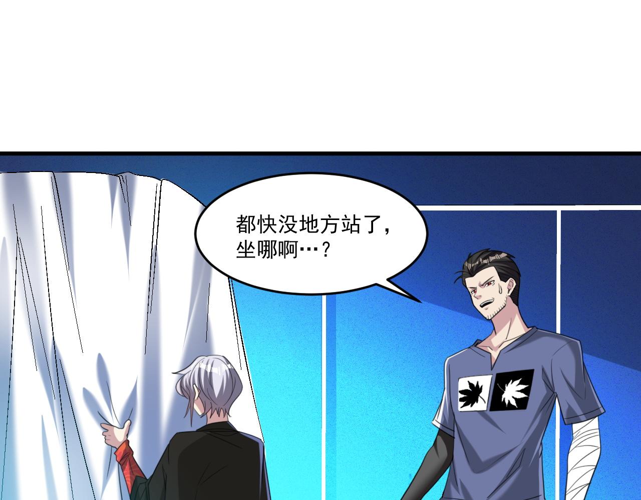 第77话高级易容术？假身份制造！42