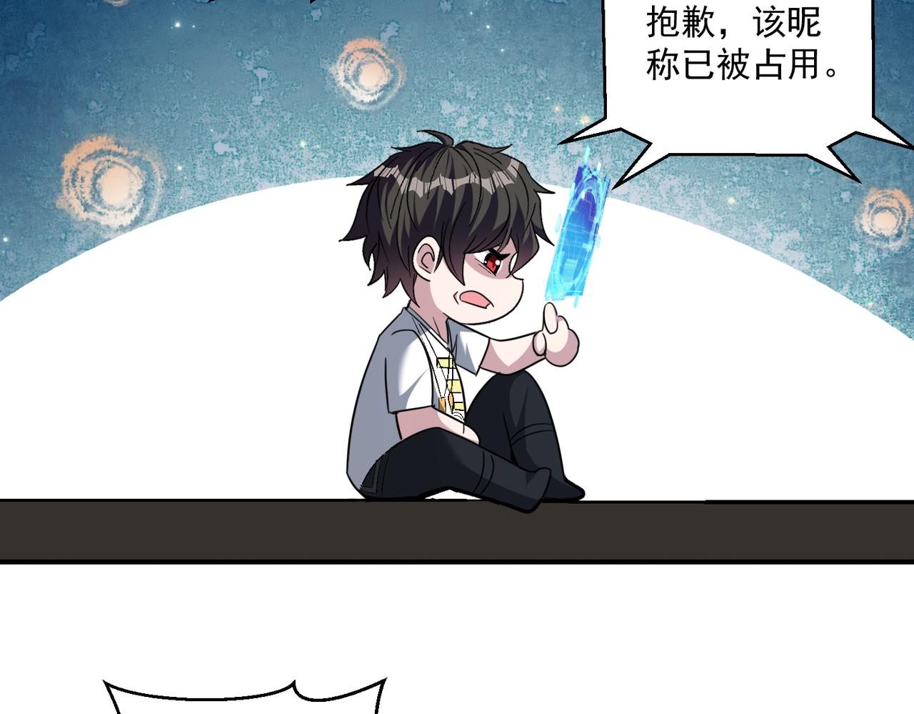 第102话 获得新的融合技，开启猎人竞技场之路76