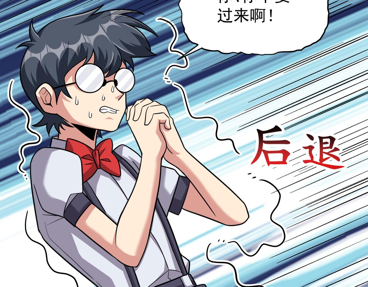 第109话 遇上对手，如何才能打破绝对防御呢？20