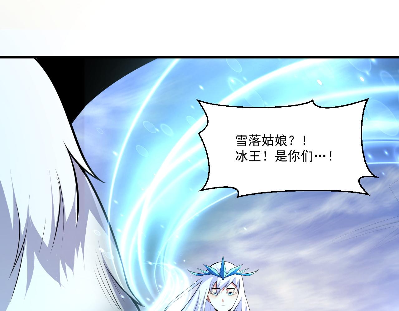 第29话 再见雪落4