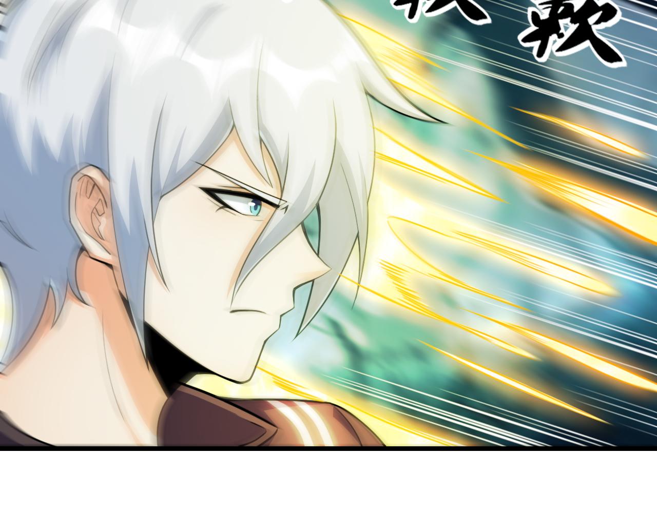 第39话 变身嗜血种42