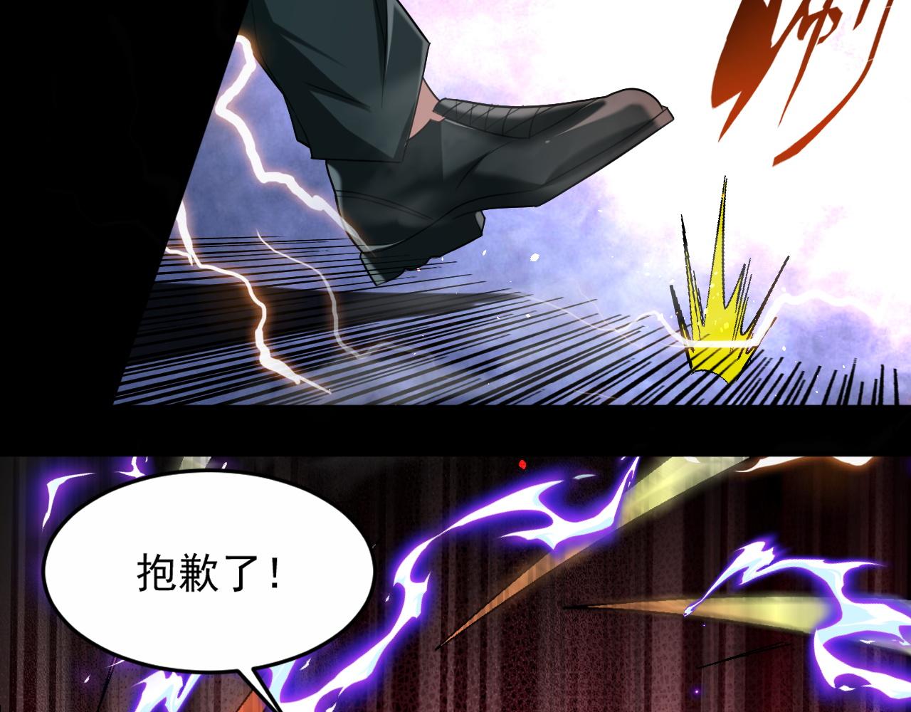第80话面具幻术？谁才是破局？！51