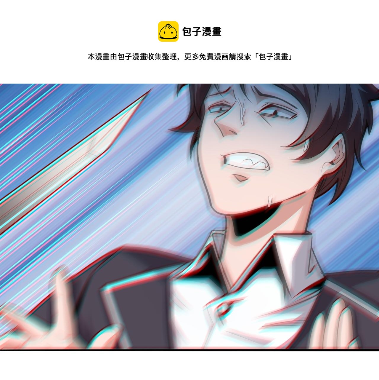 第51话 幕后“真凶”10
